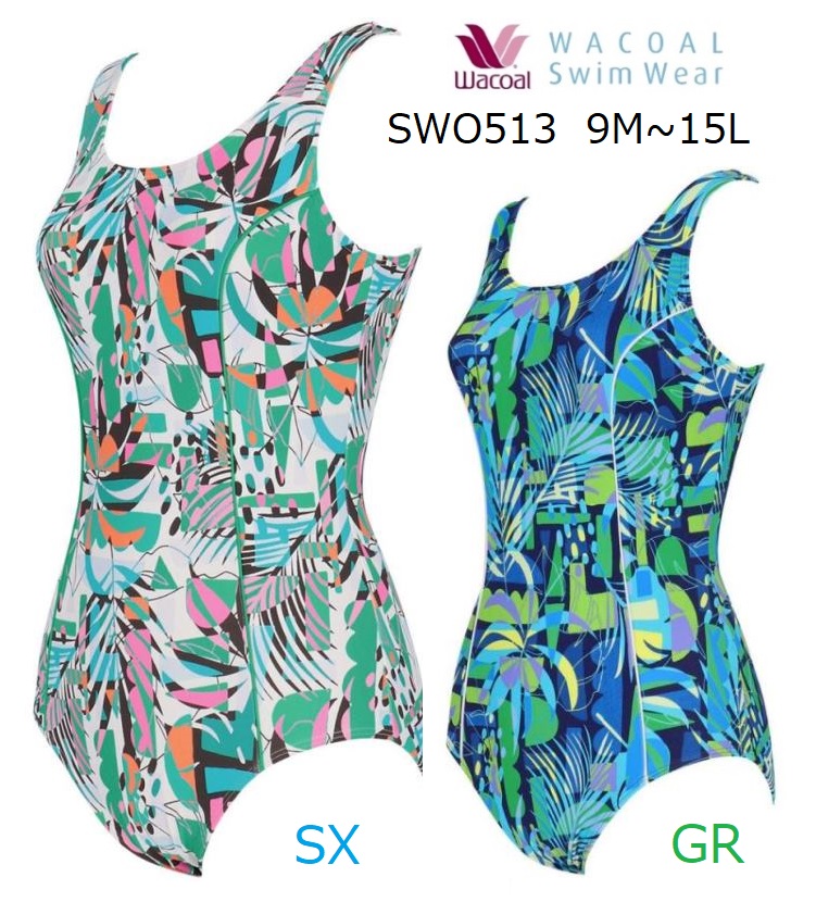 ワコールスイムウェア シェイプアップ水泳着 衣装SWO513 大きさ/9M～19LL色合い/SX・GR