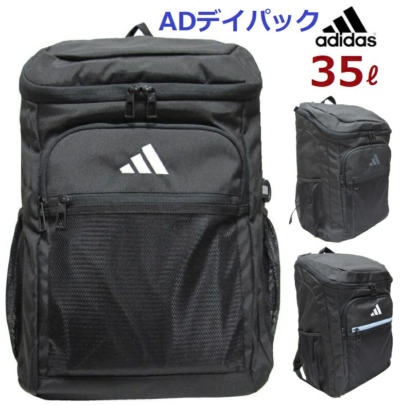 adidas スクールバック ☆最終お値下げ☆ adidas アディダス スクールバック 80s 最終値下げ‼️ - メルカリ