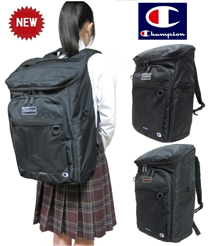 スクールバッグ　CHAMPION　チャンピオン デイパック　 　容量約36L　(男女兼用)　カラー/クロ×クロ6889201　クロ×ブルー6889207　クロ×茶6889214　　NEWモデル