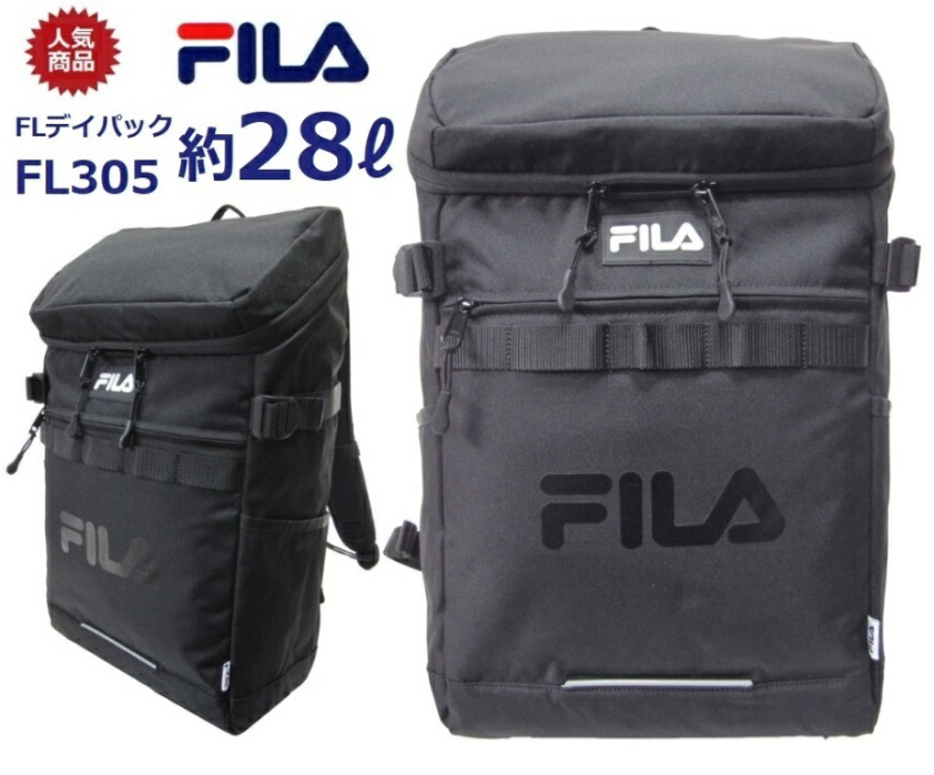 スクールバッグ　FILA　FLデイパック FL305　容量約28L　(男女兼用)　カラー/01.クロ　人気モデル