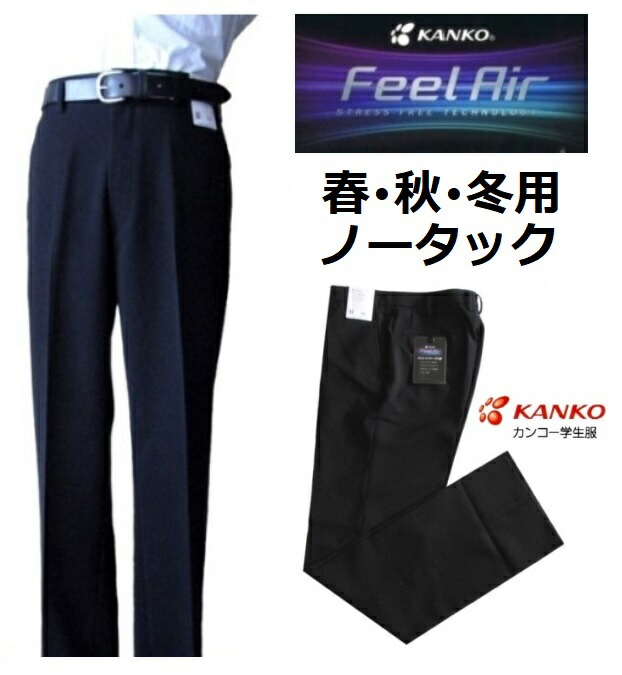 空調ズボン cs-9015-t_5.jpg