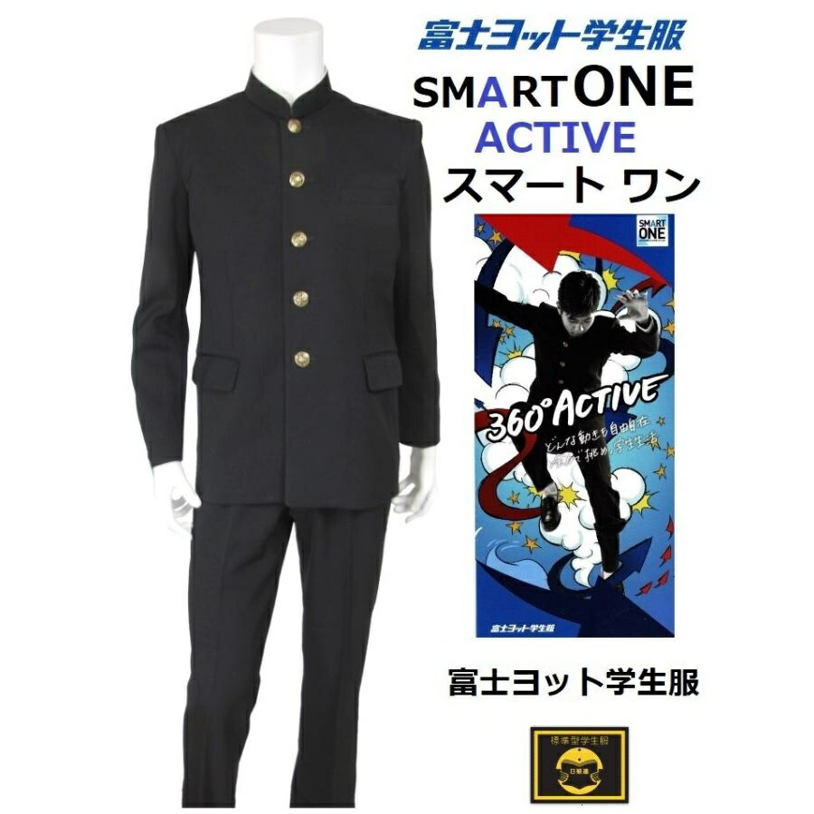 新品★ 富士ヨット学生服　上着　130センチ 楽天市場】富士ヨット学生服スマートワン ○学生ズボンGTSM100B