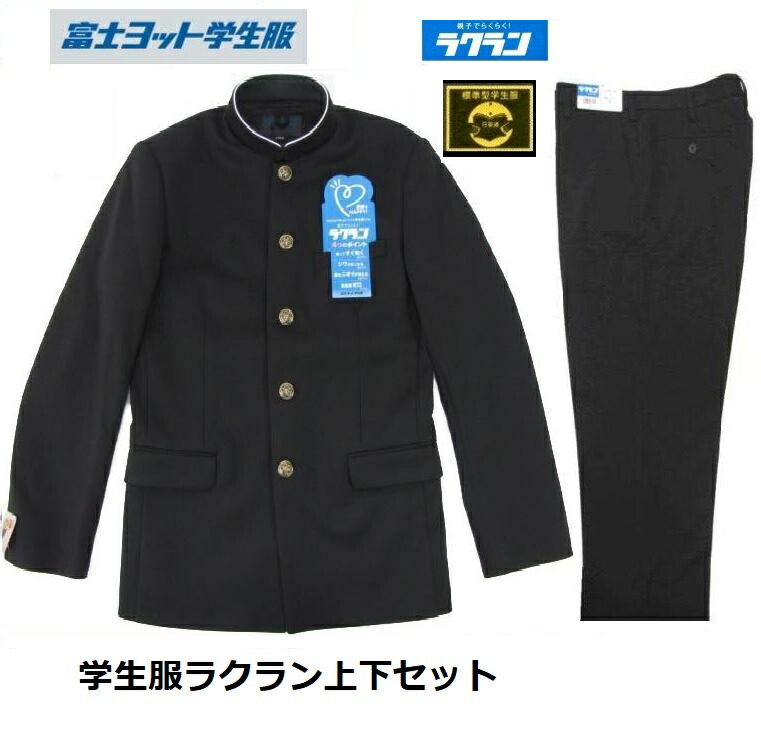 FUJI YACHT ネイビー セットアップ 150A FUJI YACHT ネイビー セットアップ 150A FUJI YACHT ネイビー