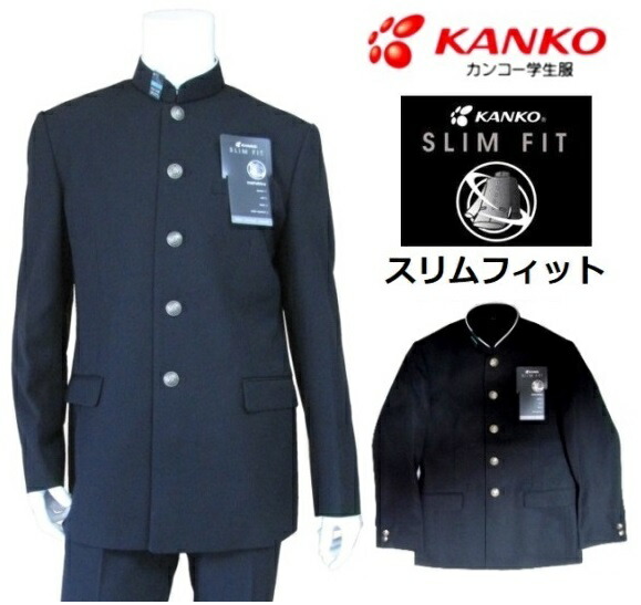 カンコー教え子服か細い相応う厚地の外套 KN7301 （判定基準型細御身）原料品：ポリエステル100％  大いさ：A体 150A～195A