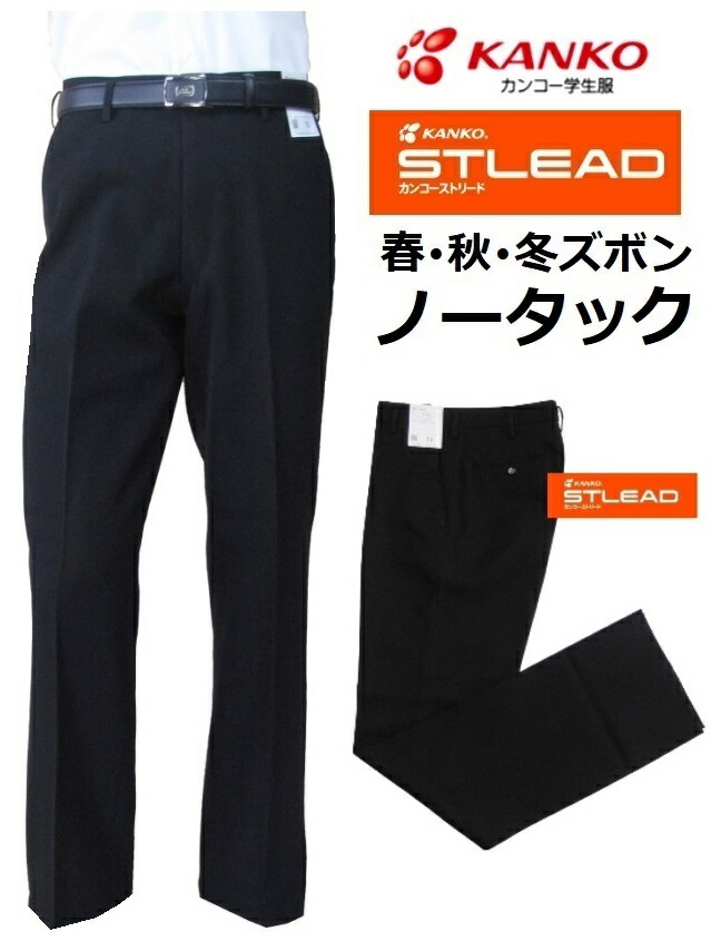 カンコー　kanko　バレーパンツ　Sサイズ　ポリ90％　綿10％　外袋有未使用 st7605-02.jpg