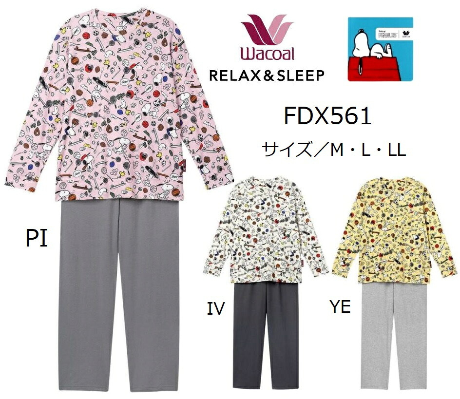 ワコール レディーズパジャマ 　スヌーピー　FDX561 　サイズ／M・L ･LL　トップ・ボトム：　綿100％ 　春夏秋用スリーブ