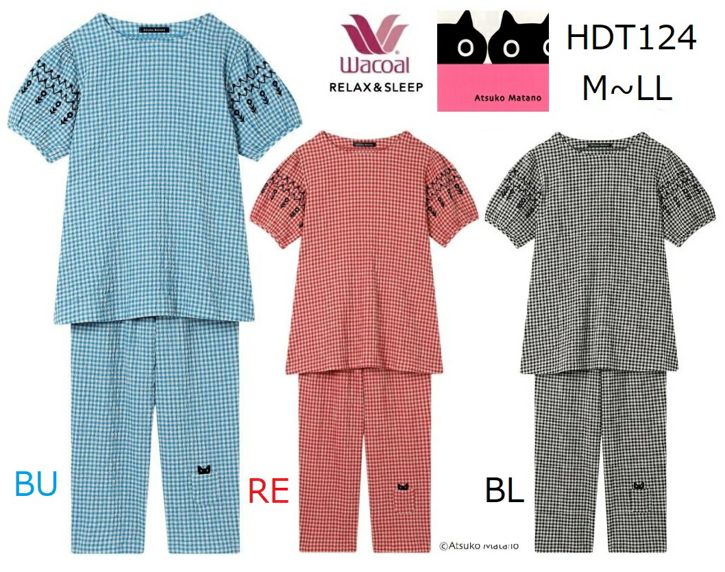 ワコール  レディーズパジャマ  マタノアツコ 5分袖9分丈ズボン下  HDT124 綿混 大きさ /M・L・LL  色合い：BU・BL・RE  NEW青写真
