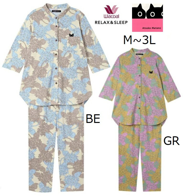 ワコール レディーズ　パジャマ　マタノアツコ　7分袖8分丈パンツ 　HDT224　サイズ /M・L・LL・3L　 カラー/BE・GR　　ルームウェア