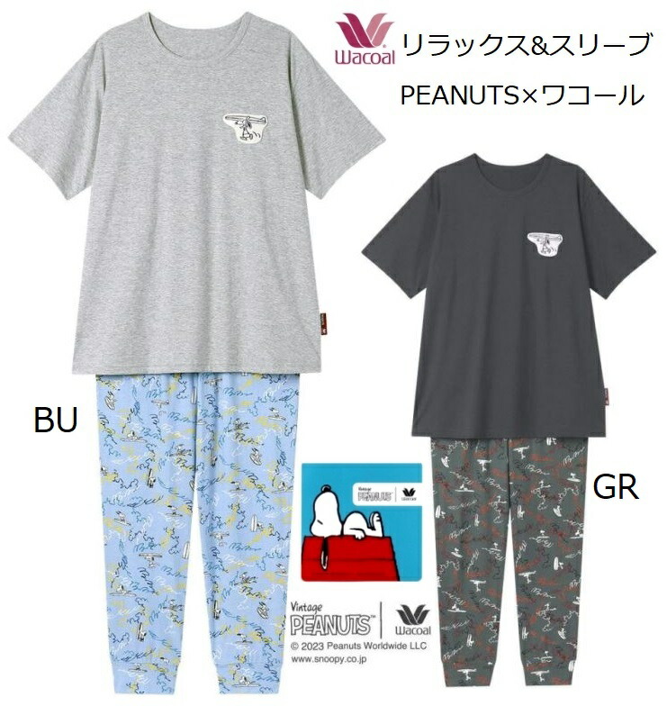 ワコール レディーズパジャマ 5分袖ロングズボン下 FDT154  大きさ／M・L ･LL おせっかい  夏用捩り
