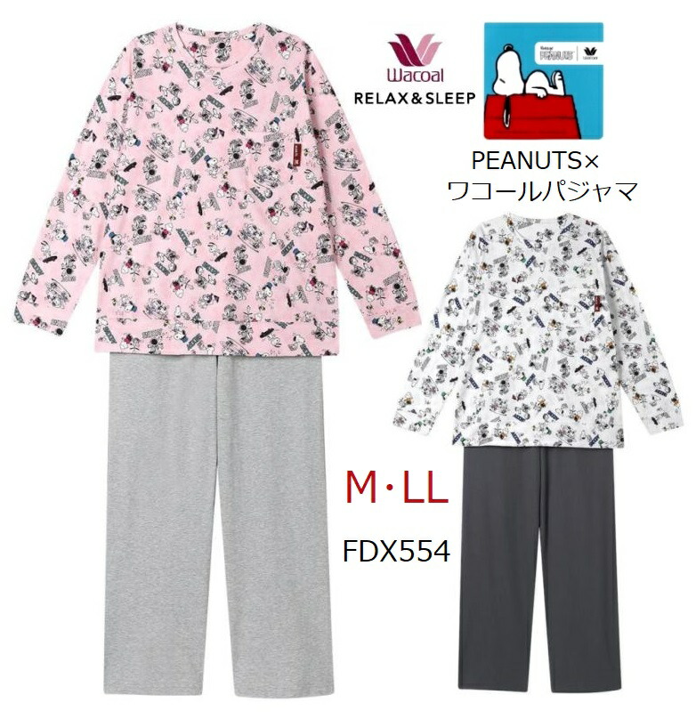 ワコール レディーズパジャマ  FDX554  大きさ／M・L ･LL 色つや：PI・WH 綿100％  春夏秋用衣袂一般受けひな形