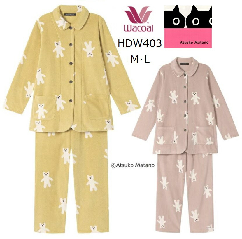 新品　マタノアツコ 暖かふわもこ　クマパッチ・ワンピース・ルームウェア 楽天市場】ワコール・アツコマタノ フリースワンピース（クマ柄