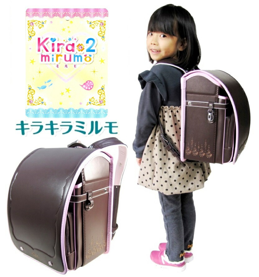 人気モデル 着てみてねっと服屋さん バッグ ランドセル フラットファイル収納対応 360度反射機能 ピンクのフチのラインがかわいいランドセル 人気モデル ランドセル フィットちゃん キラキラミルモ ランドセル 品番 30 12 カラー ブラウン ピンク