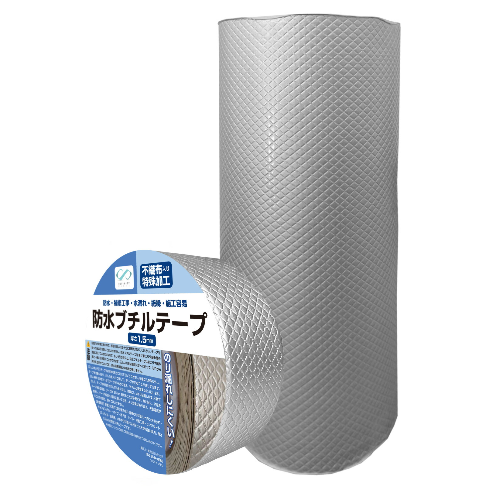 【14／20時～買い物マラソン★2倍p】ブチルテープ 屋根 工事 防水シート 防水テープ 不織布入り ノリ逃げにくい 耐久性 貼り直し可 絶縁 難燃 水漏れ 雨漏り 水回り 配管 パイプ 屋根 (幅15cm×長5m 1個) 保証期間2年