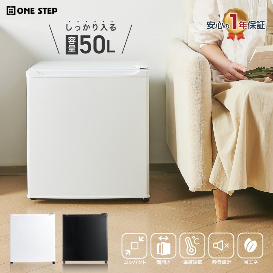 電気冷蔵庫 一人暮らし 小型 1部屋の入り口 50l 壱部屋の入り口 ごく小さい 両開き相応う 黒 白 黒いこと 白いこと ミニ電気冷蔵庫 50L #2912 冷蔵庫・冷凍庫-キッチン家電