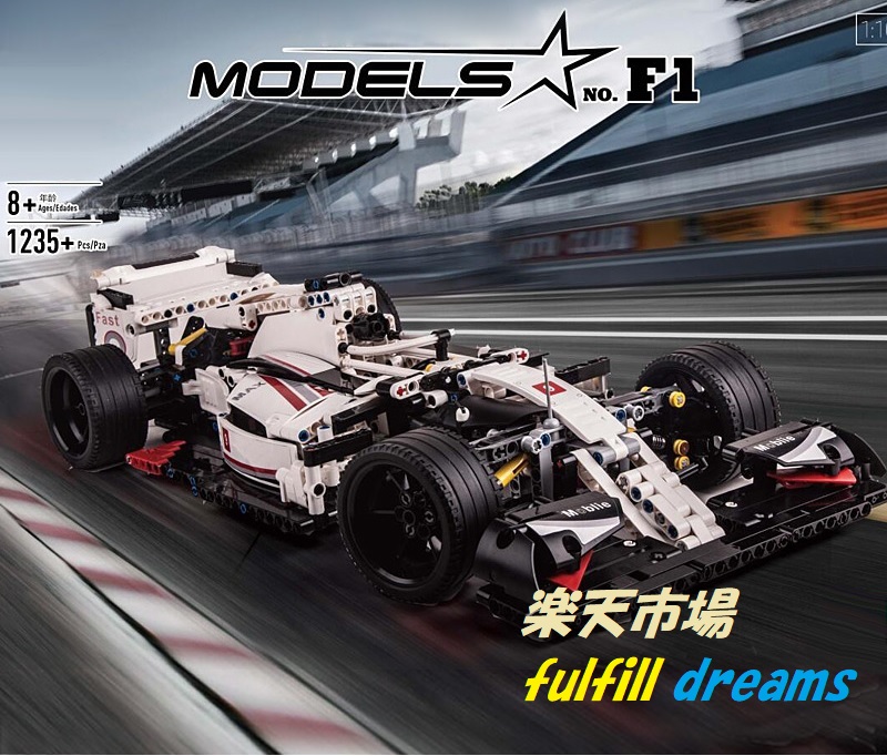 楽天市場】レゴ 互換品 フェラーリ F12風 デザイン スポーツカー