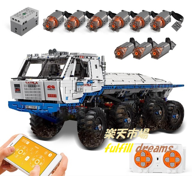 楽天市場】欠品破損完全補償 レゴ 互換品 Avtoros シャーマン 8×8 RC