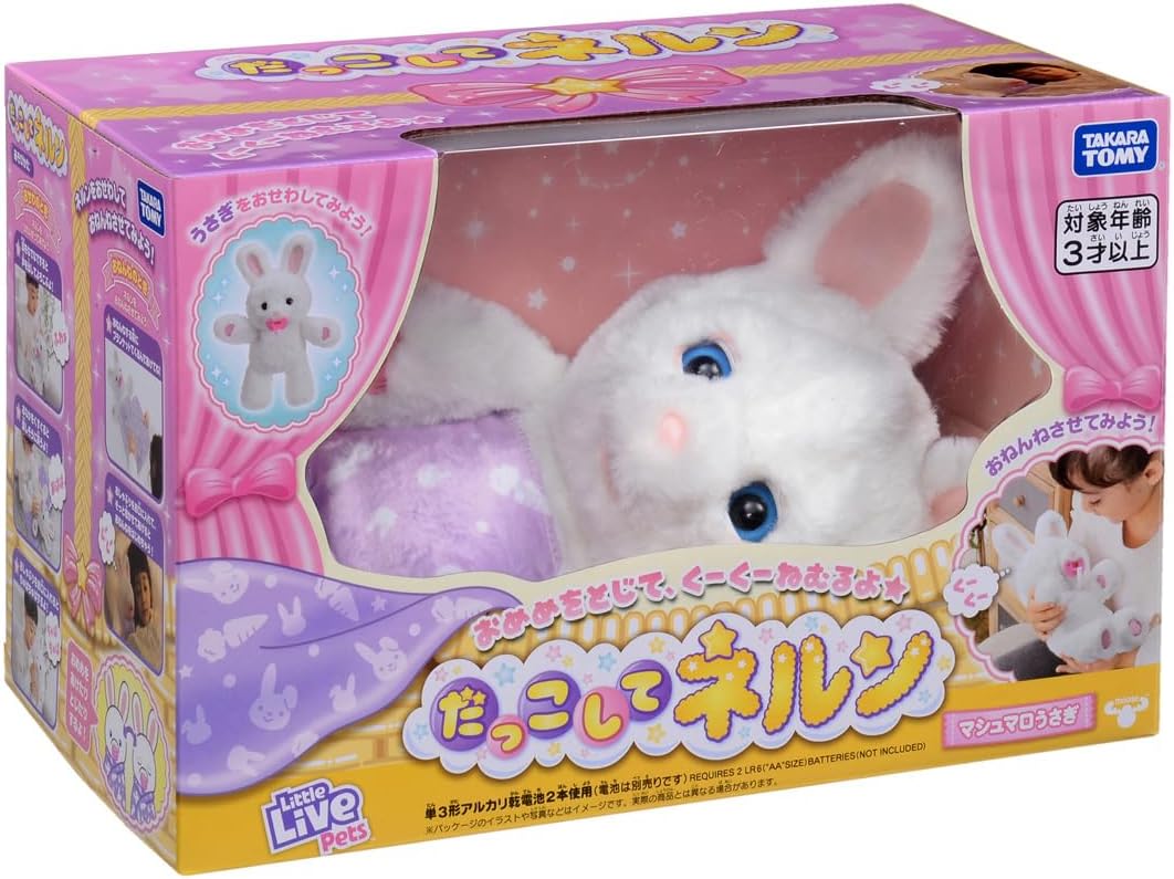 だっこして ネルン ピーチベア　新品未使用！ Amazon.co.jp: タカラトミー(TAKARA TOMY) だっこして ネルン