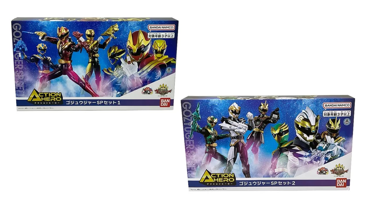 楽天市場】【バンダイナムコ】アクションヒーロー ゴジュウジャー