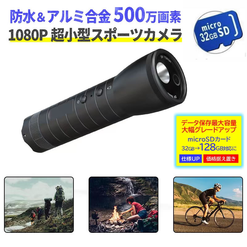 バイク 自転車 ヘルメット アクションカメラ ドライブレコーダー 小型 防水 バッテリー ドラレコ スポーツカメラ 持ち運び 配線不要 やすい サイクリング装備 Brellasu Qp Jly 59 1 ブレラス 通販 自転車スポーツカメラマウンテンバイクオートバイヘルメットアクション