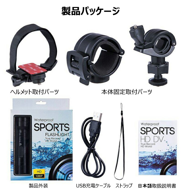 アクションカメラ Ledライト付き ミニ 超小型 1080 1度広角レンズ 防水 アルミ合金 懐中電灯式 バイク 自転車用ドライブレコーダースポーツ カメラ Dv Ceconsolidada Cl