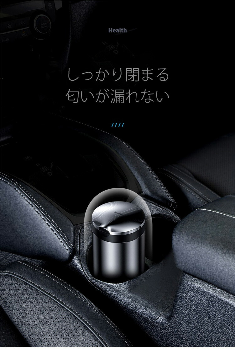楽天市場 灰皿 車用 小型led付 夜も見やすい おしゃれ 大きめ 火消し 車用 灰皿 カー用品 父の日 実用的 プレゼント送料無料 Full House 601