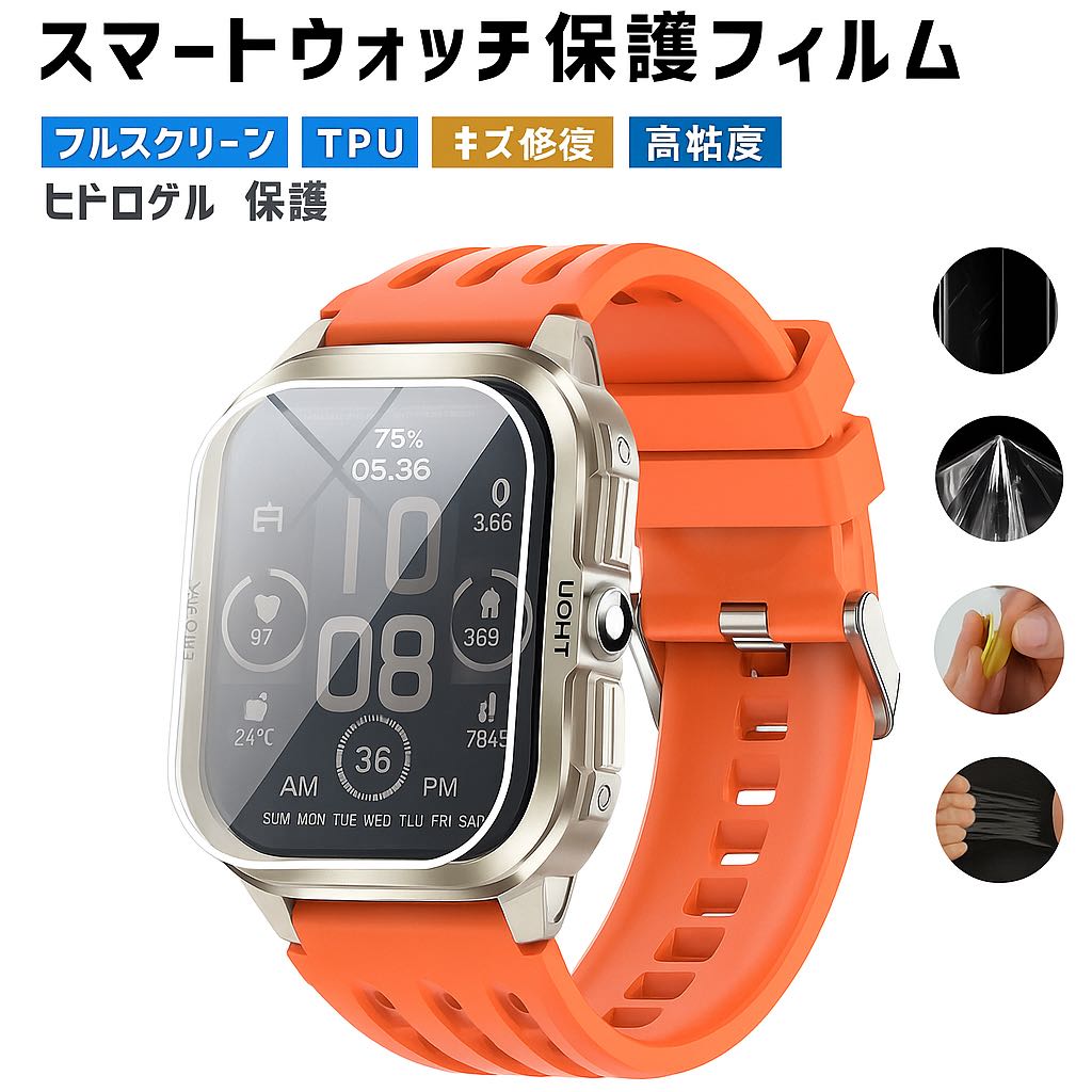 楽天市場】【単品注文不可】スマートウォッチ 充電ケーブルQX15 QX7