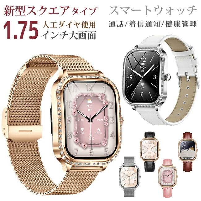 楽天市場】スマートウォッチ ZX19 ZX90 専用交換バンド 交換