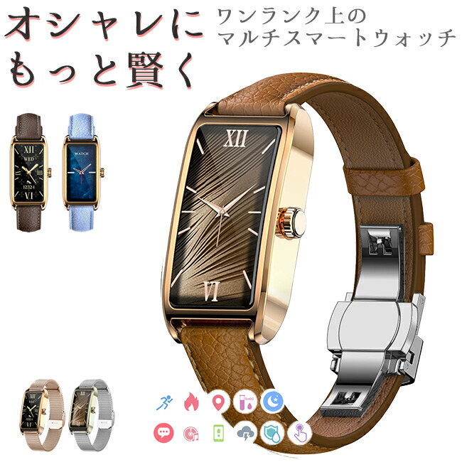 楽天市場】スマートウォッチ ZX19 ZX90 専用交換バンド 交換ベルト