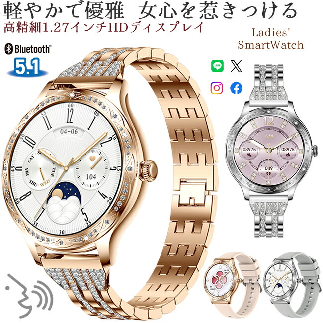 楽天市場】スマートウォッチ ZX19 ZX90 専用交換バンド 交換ベルト