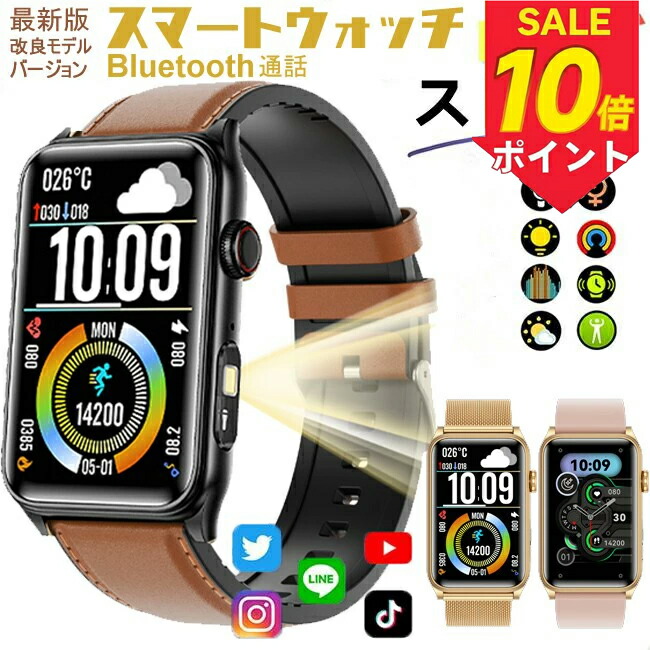 楽天市場】スマートウォッチ ZX19 ZX90 専用交換バンド 交換ベルト