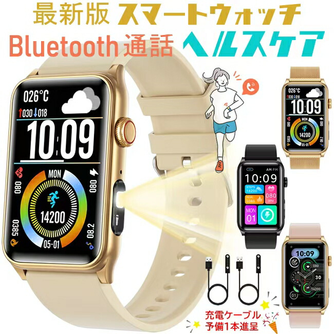 スマホアクセサリー Smartwatch 楽天市場】スマートウォッチ ZX19 ZX90 専用交換バンド 交換ベルト