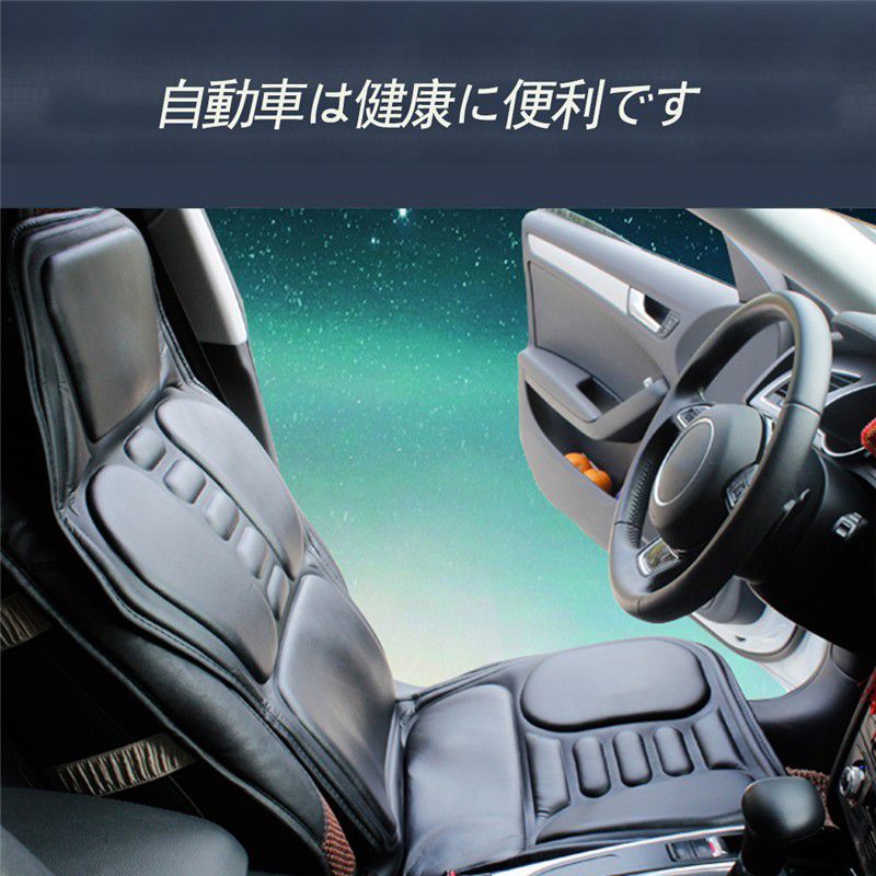 楽天市場 電動マッサージ車載用 カーシートカバー Puレザー 運転をサポートするシートクッション 全身 首 腰 背中マッサージ 送料無料 Full House 601