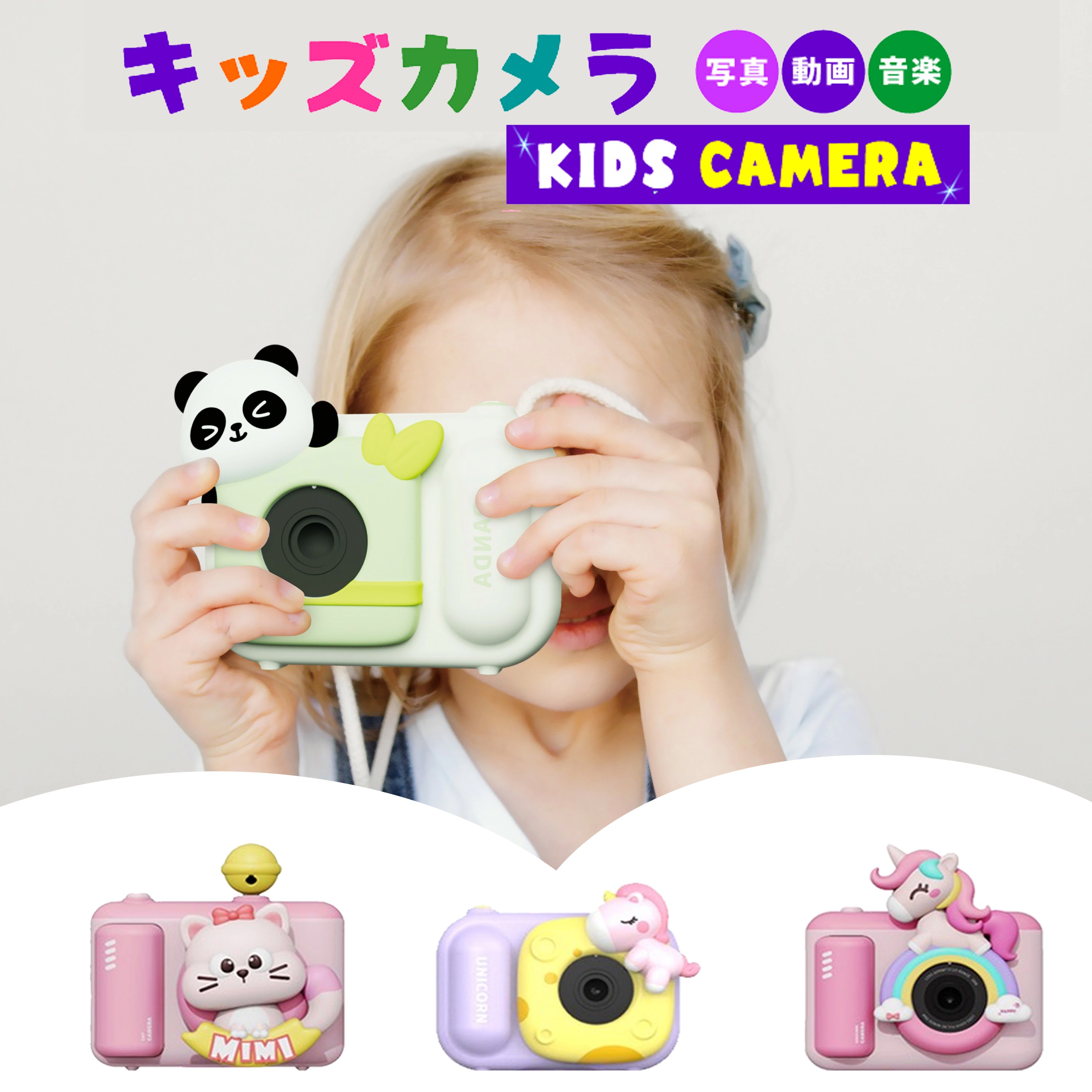 楽天市場】【6巻セット・シールタイプ】感熱紙 熱紙カメラ用 キッズ