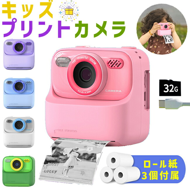 楽天市場】こどものおもちゃ Newポラロイドカメラ フィルム付