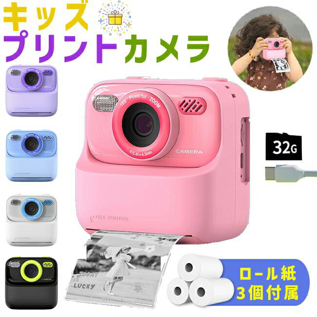 こどものおもちゃ Newポラロイドカメラ 楽天市場】こどものおもちゃ Newポラロイドカメラ フィルム付