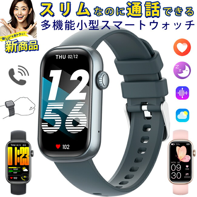 楽天市場】スマートウォッチ ZX19 ZX90 専用交換バンド 交換ベルト