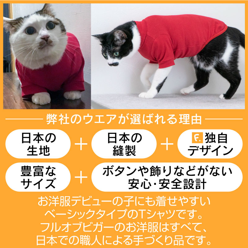 go slow caravan - 新入荷！5番 XL 猫 ねこ ネコ スウェット