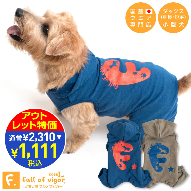 年末のプロモーション特価 犬服 ハンドメイド わんこ服 犬用品 冬服 犬用品 Www Qiraatafrican Com