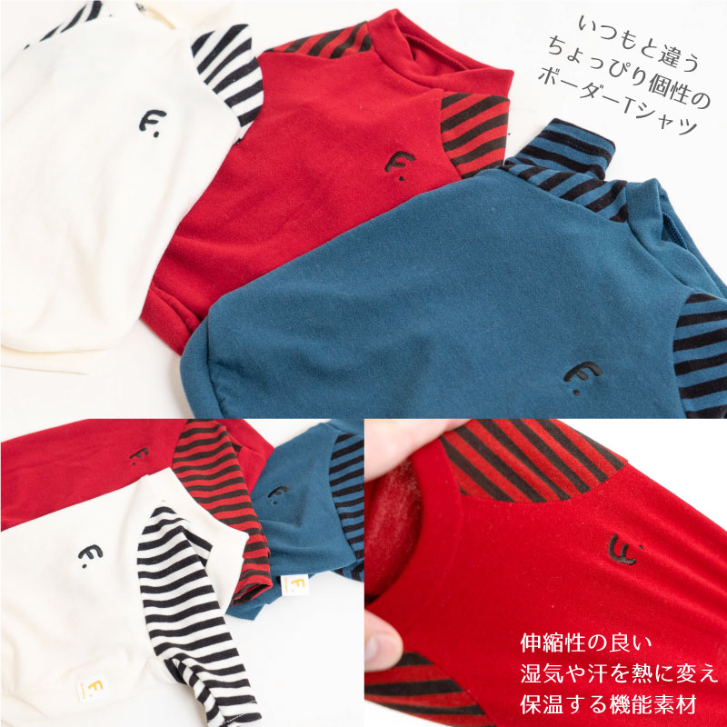 誠実】 ウォームボーダー袖付きTシャツ newschoolhistories.org