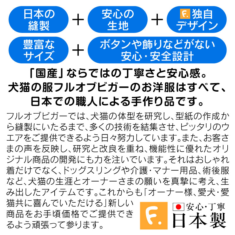 FCダックス様 リクエスト 2点 まとめ商品 - まとめ売り