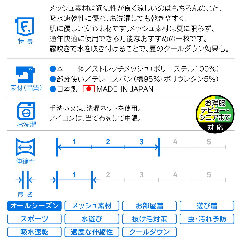 市場 2022年春夏新作 ネコポス値2 日本製 パーカー 反射イラストプリント付きフードメッシュつなぎ 犬服 小型犬用 ダックス