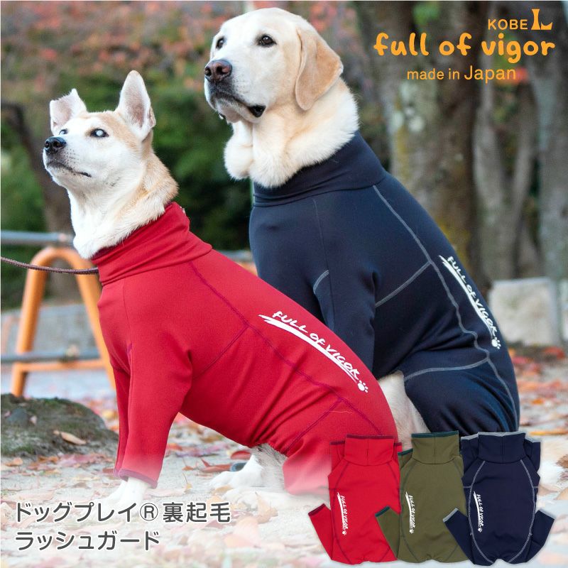 楽天市場】シャカシャカ 音がしない 大型犬 服 春 夏 大型犬用