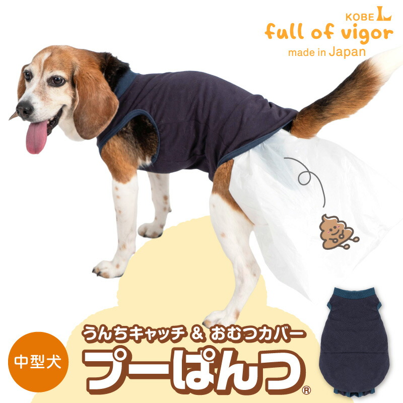 犬 の フン トップ 服 につい た