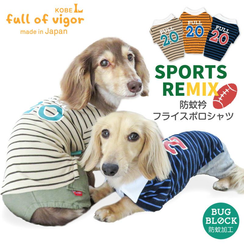 楽天市場】犬 服 春 夏 伸びて 着せやすい ネック ワッペン ベア