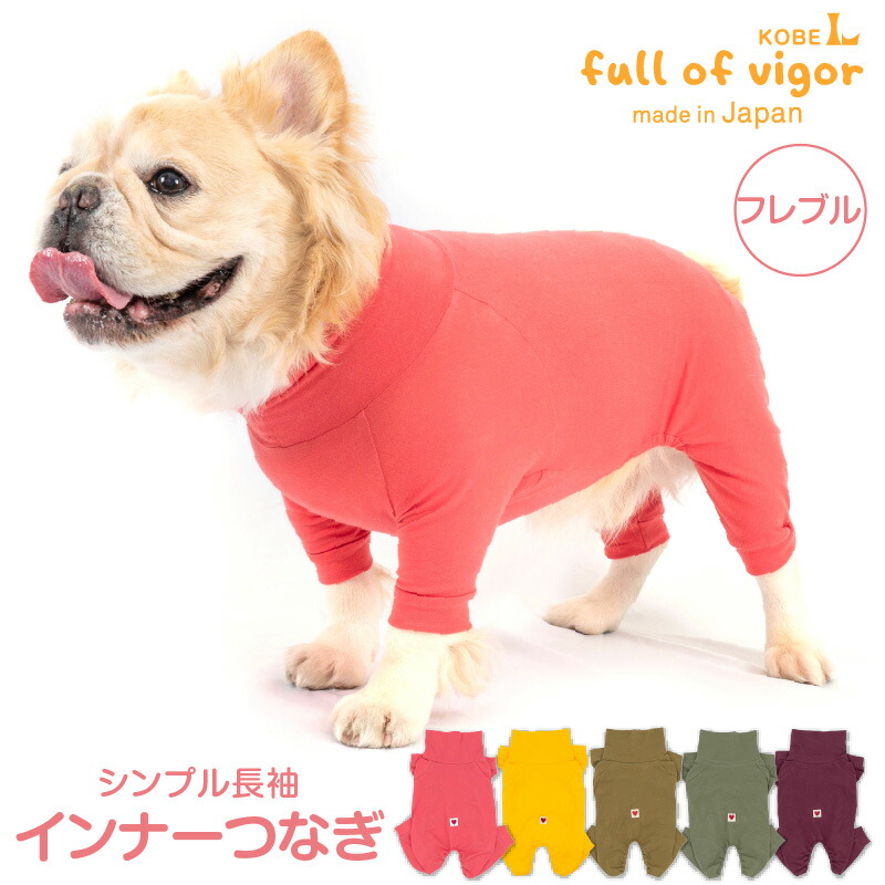 シャカシャカ　フレンチブルドッグ　ギャング　ナイロン素材　可愛い　大きい シャカシャカフレンチブルドッグギャングナイロン素材可愛い大きい