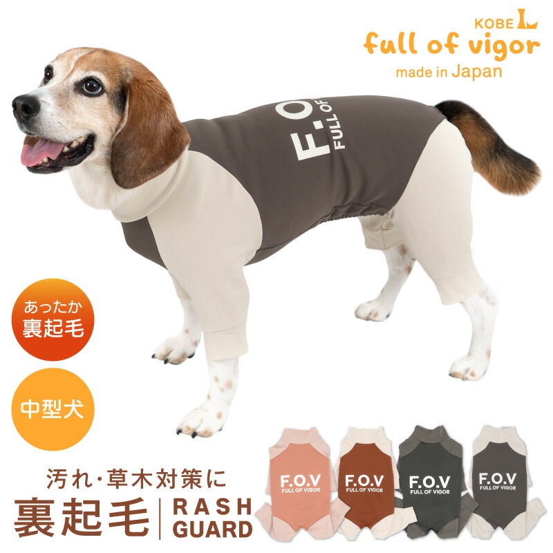 楽天市場】大型犬 服 大型犬用 ドッグプレイ(R) 裏起毛 ハイ