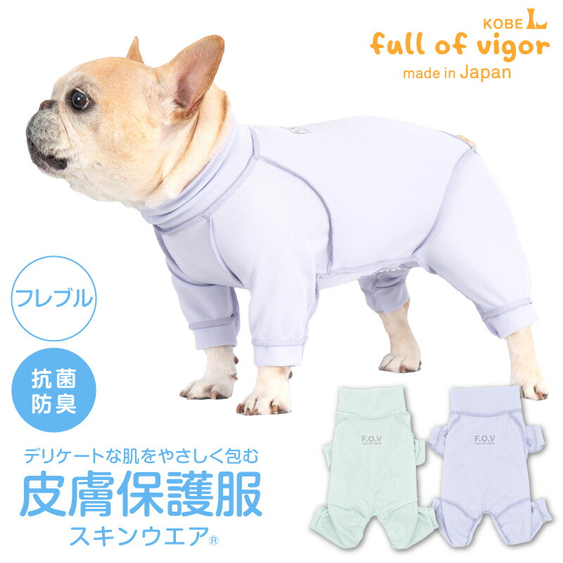 楽天市場】シャカシャカ 音がしない フレブル 服 夏 春 フレブル