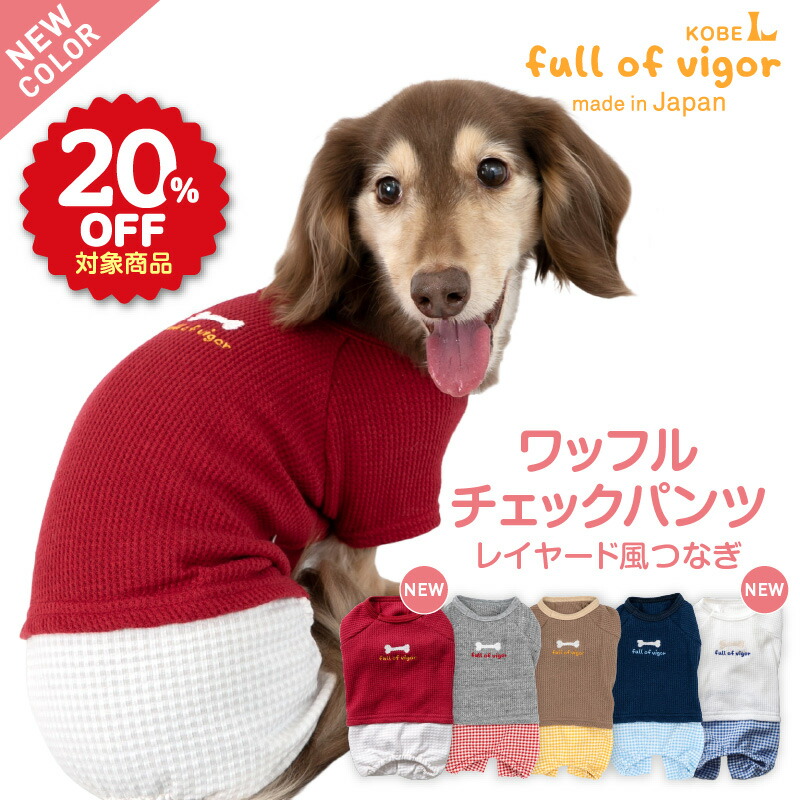 ランキングや新製品 赤い オーバーオール ブリキ玩具 小ぶりな