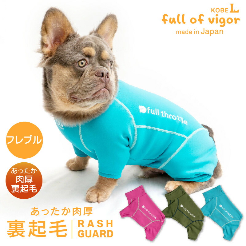 シャカシャカ フレンチブルドッグ ギャング ナイロン素材 可愛い