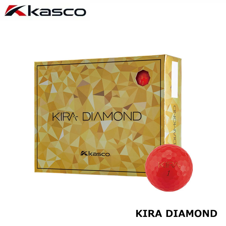 キャスコ キラダイヤモンド レッド 1ダース（12球入り） ゴルフボール kasco KIRA DIAMOND